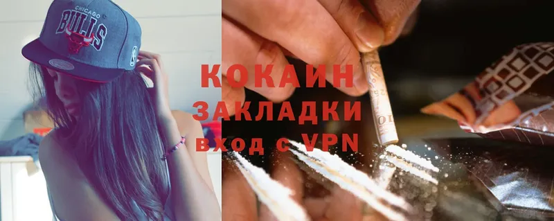 Где найти наркотики Дюртюли Cocaine  Alpha PVP  Гашиш  Меф 