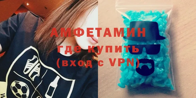 цена наркотик  Дюртюли  Amphetamine 97% 