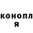 Кодеин напиток Lean (лин) Kirill Afonin