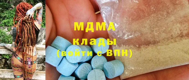 MDMA VHQ  наркота  omg ONION  Дюртюли 